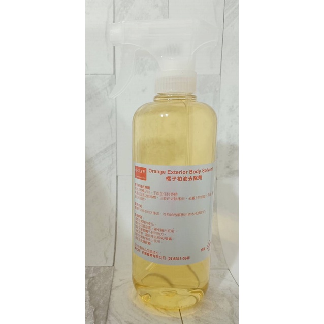 Q-GLYM 天然橘子油柏油清潔劑 (500ml) 柏油去除 柏油清潔劑 清潔劑 溫和不刺鼻
