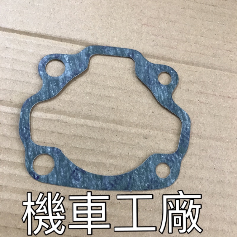 機車工廠 青雲100 青雲 清雲 汽缸墊片  墊片 台灣製造