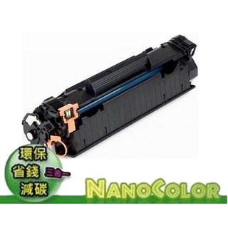【彩印】CANON 佳能 MF232w MF236n MF244dw MF249dw CRG-337 CRG-137