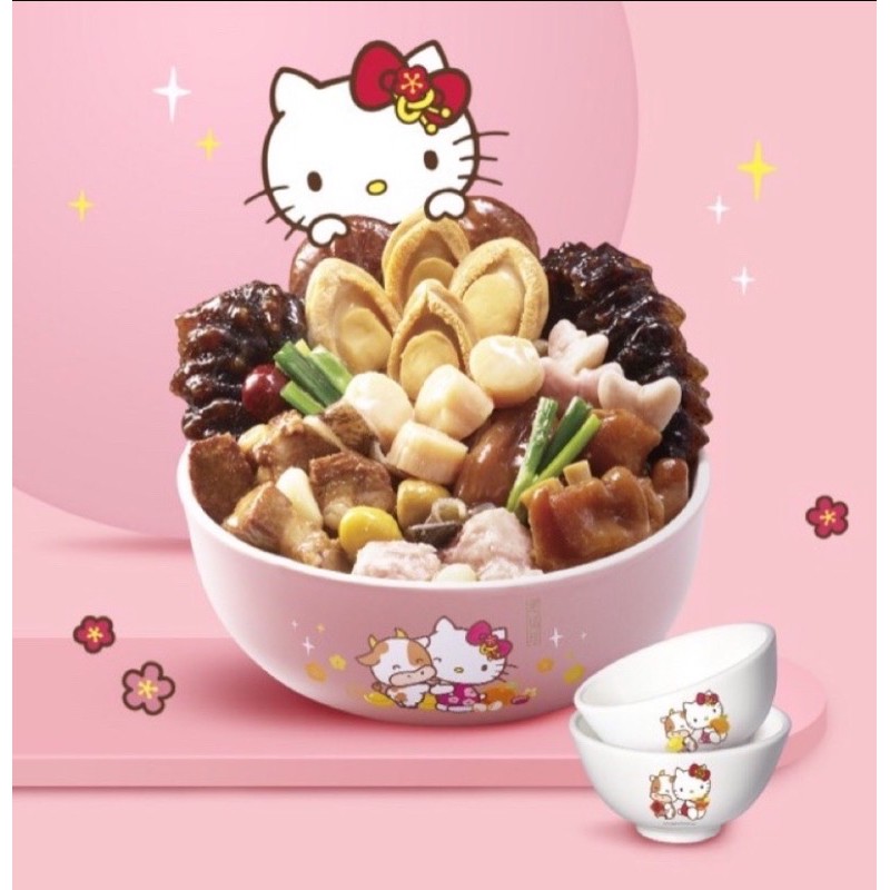 Hello Kitty老協珍花喜團圓湯碗組