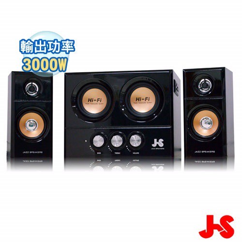 現貨-JS JY3250 2.1 聲道雙重低音(全木質)多媒體喇叭 內建USB&amp;SD插槽