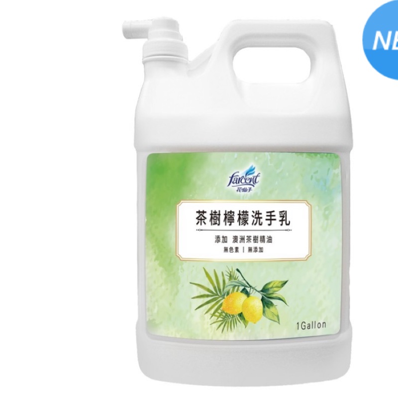 🎀好市多代購🎀 花仙子茶樹檸檬洗手乳 3.8公升