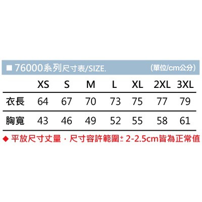 尺寸 顏色最完整的店家 Gildan 76000亞規柔棉中性男女可穿t恤共34色xs 3xl 蝦皮購物