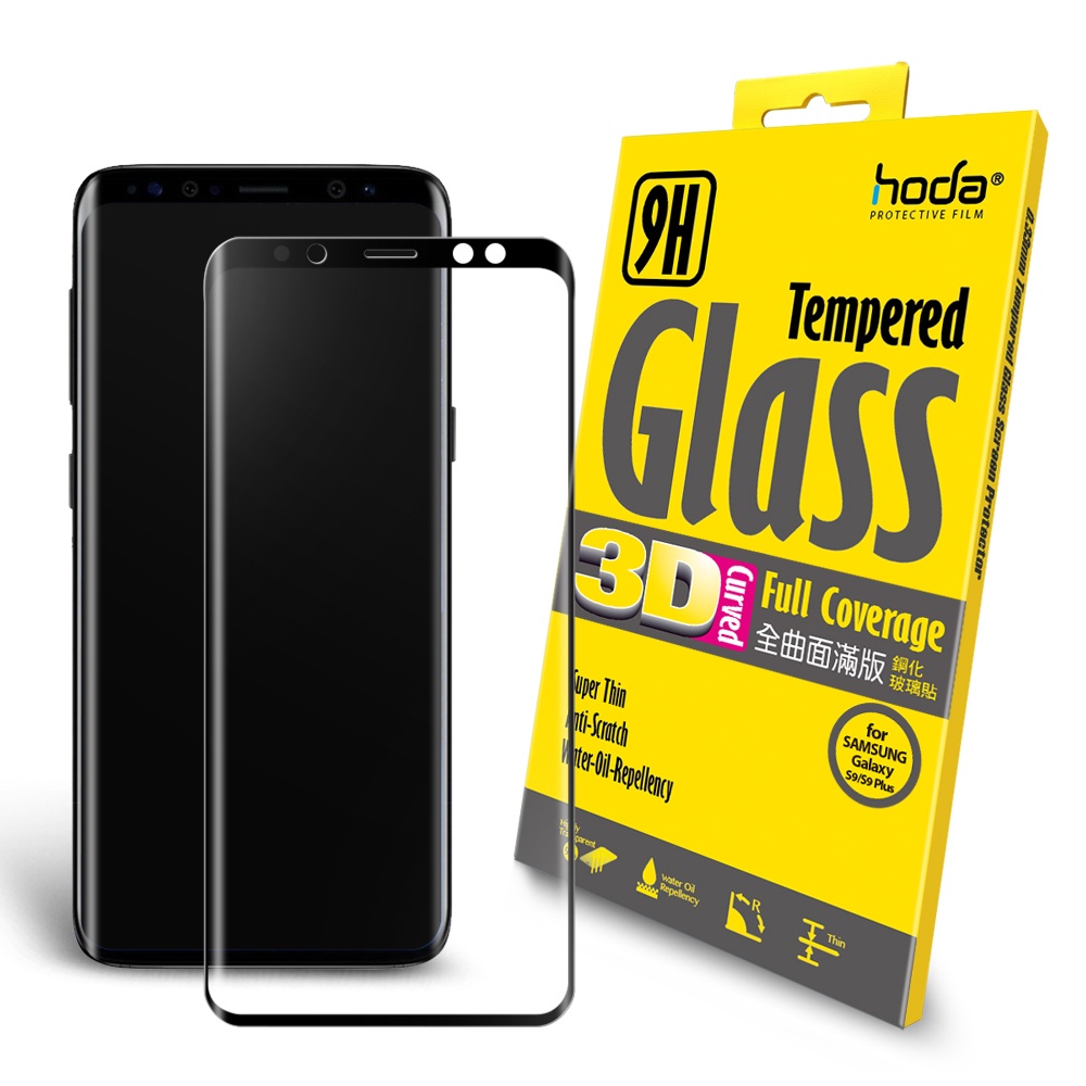 【hoda】Samsung S9 3D全曲面滿版9H鋼化玻璃保護貼-內縮版
