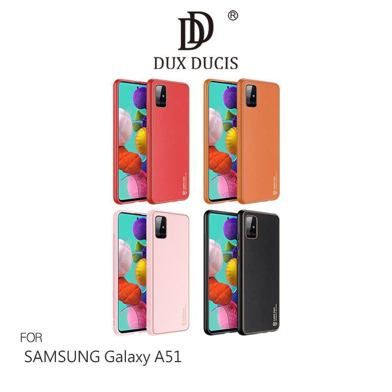 DUX DUCIS SAMSUNG Galaxy A51 YOLO 金邊皮背殼 有吊飾孔