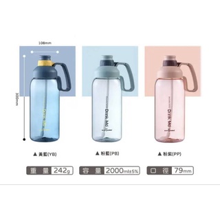 義大利 BLACK HAMMER超大容量運動瓶2000ML/彈跳運動瓶660ML/陶瓷不鏽鋼保溫保冰手提晶鑽杯930ml