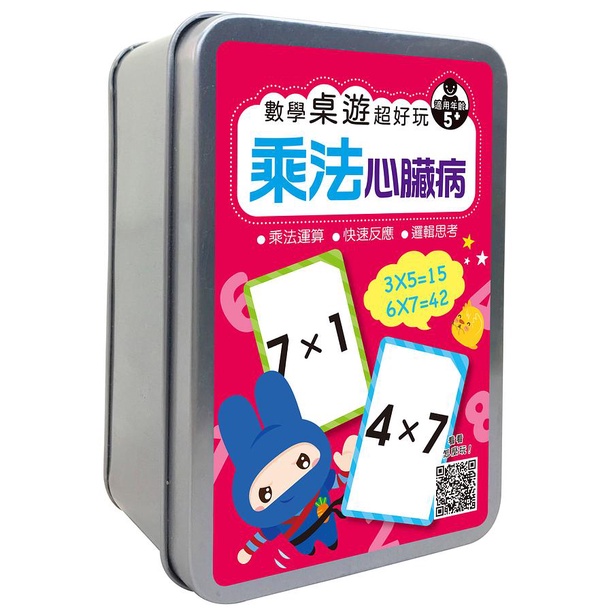 數學桌遊超好玩/ 乘法心臟病 eslite誠品