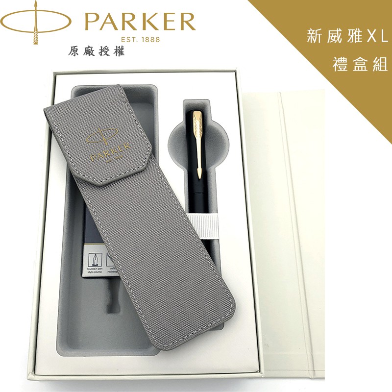 【PARKER】派克 新Vector威雅XL 黑桿金夾鋼筆布套卡水禮盒組