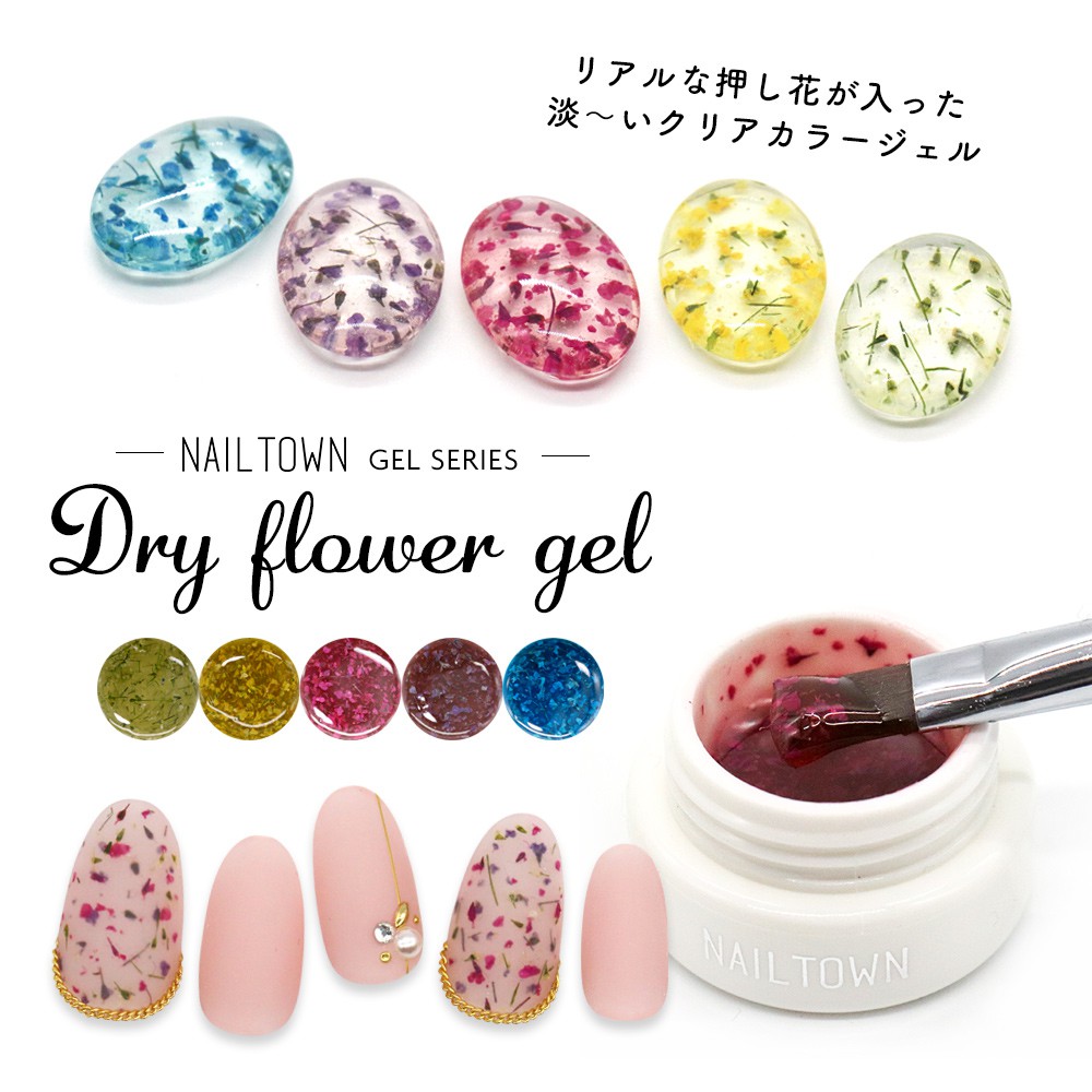 『HEESEY』iro gel /NAILTOWN 花花膠(現貨)