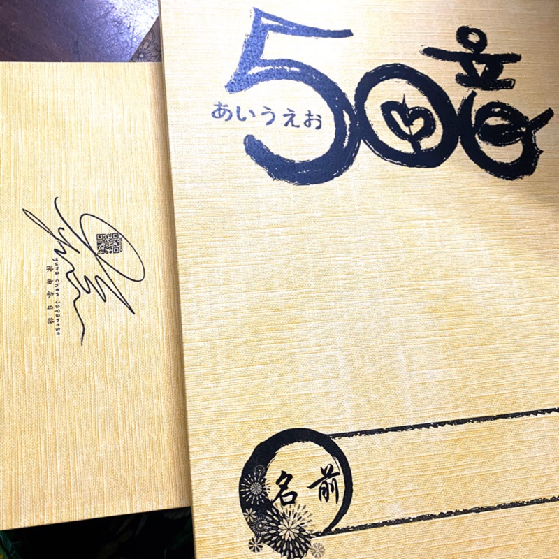 全新 日文50音練習本 手寫字卡 生活日語單字 旅遊日語單字 片假名單字 蝦皮購物