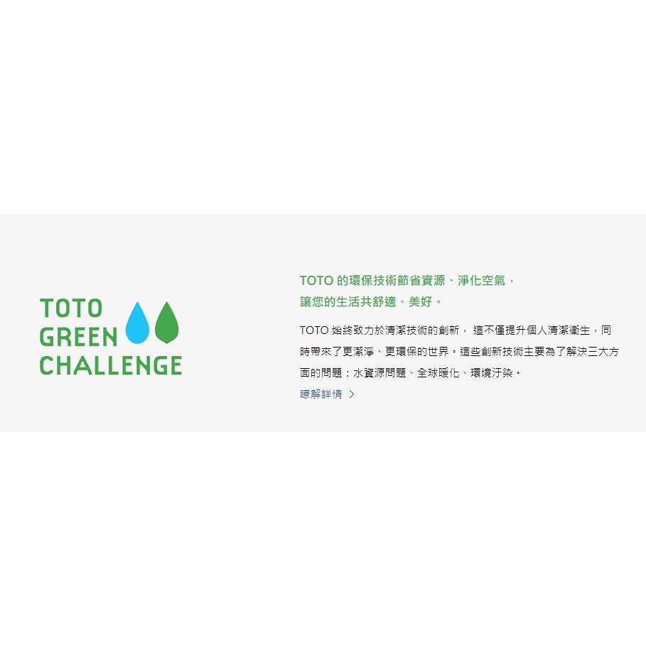 幸福e購詢問享折扣 Totoc Lw3716hy檯面上臉盆 蝦皮購物