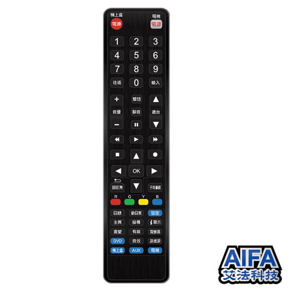 AIFA AG-52 4合1萬用型遙控器 紅外線電視遙控器 機上盒 dvd 輸入選項