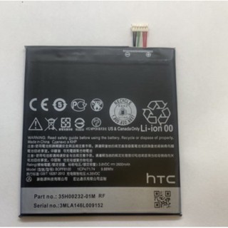 HTC Desire 820 826 電池 全新零循環 內置電池 手機電池