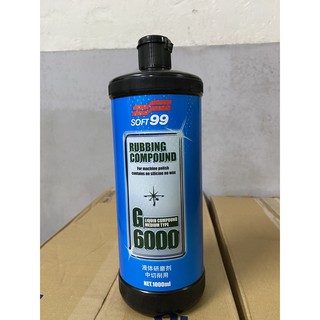 《親和力》SOFT99 研磨劑G-6000(中切削用) CG002 1000ml 有灰黑兩款包裝罐 隨機出貨 粗蠟 粗臘