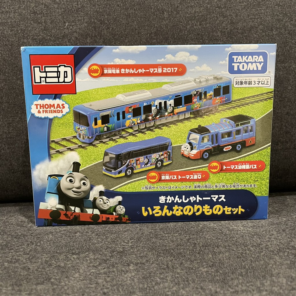 [小樂]蝦皮代開發票 日版 tomica tomy 多美 湯瑪士 thomas 湯瑪士小火車 禮盒 限定版 小火車