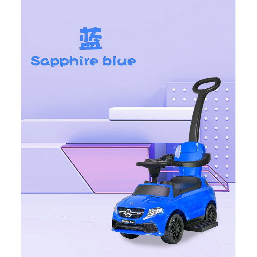 (現貨當日寄)原廠授權Benz 賓士 三合一多功能助步車 滑步車 手推車 AMG GLE 63 藍色款