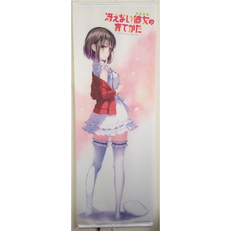 代購本部 C 不起眼女主角培育法加藤惠等身大掛軸 蝦皮購物