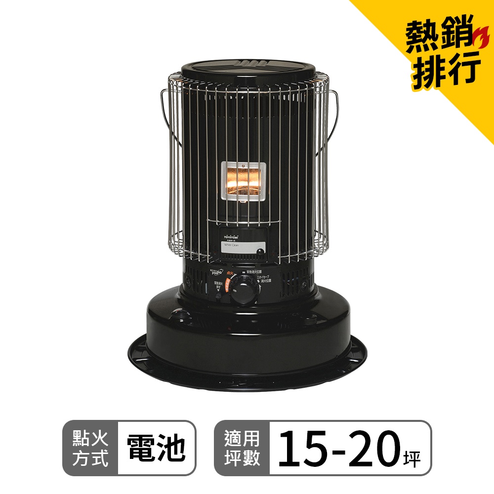 日本TOYOTOMI豐臣 15~20坪 傳統熱能對流式煤油暖爐 KS-67-TW 日本原裝進口