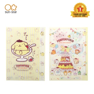 【sun-star】布丁狗 五層L型資料夾 (日本進口臺灣現貨) 三麗鷗 L夾 檔案夾 檔案夾 檔案收納 防水資料袋