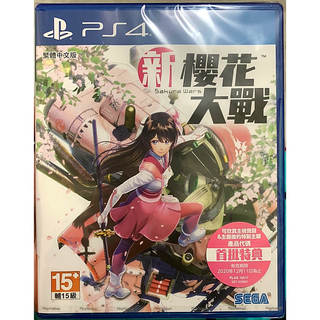 歡樂本舖 全新未拆 Ps4遊戲ps4 新櫻花大戰中文版playstation4 蝦皮購物