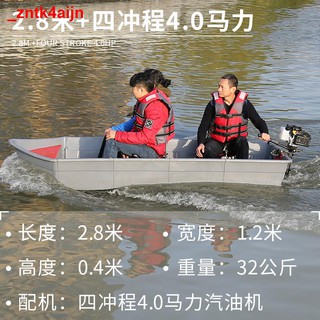 轎車款折疊船車載組合船釣魚小船路亞船旅游船可搭配船外機 蝦皮購物