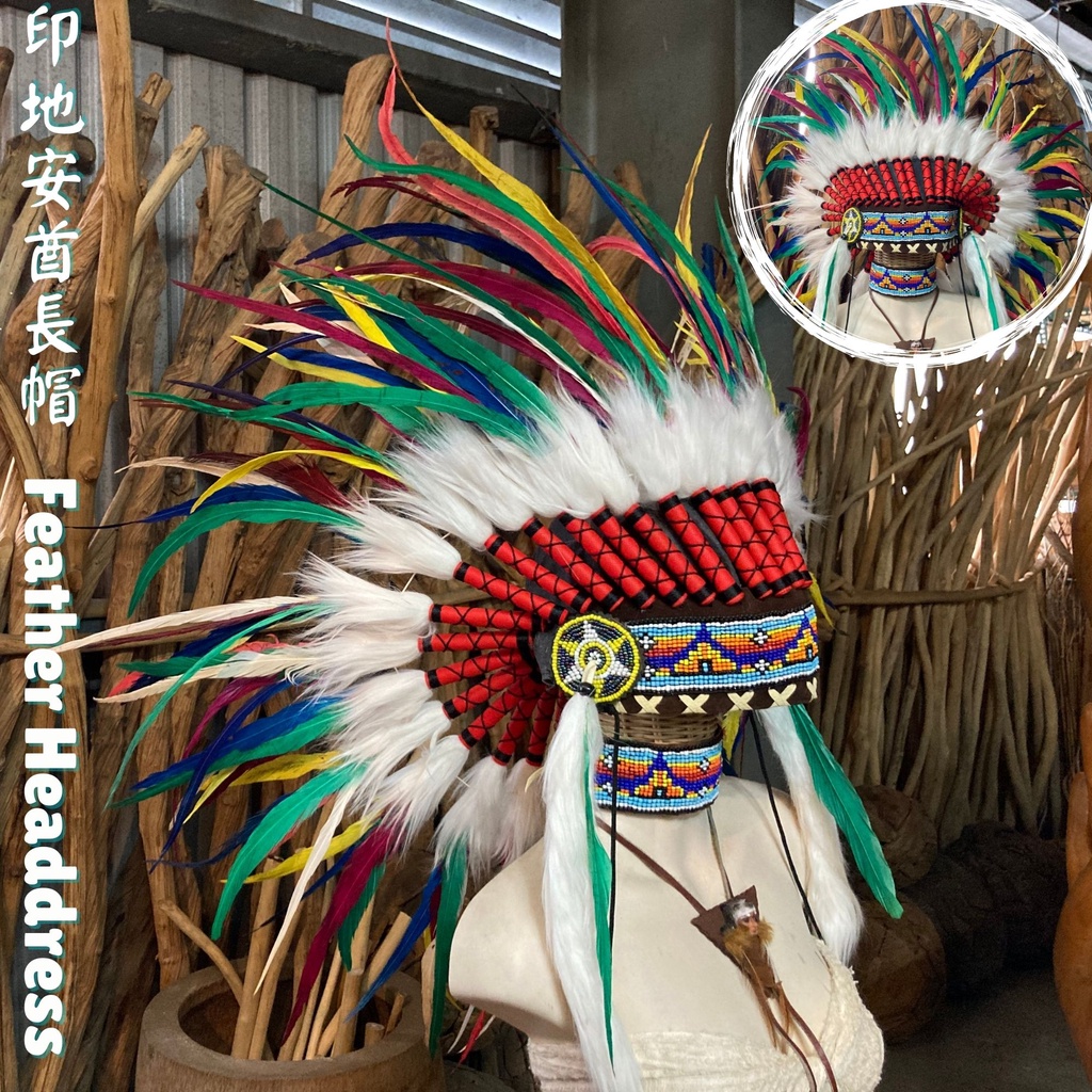 酋長帽 印第安頭飾 派對 道具 走秀 舞台表演 化裝舞會 重機 cosplay 扮裝 印地安帽子 原住民風【自然屋精品】