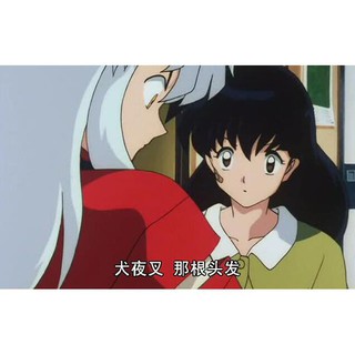 犬夜叉dvd Cd Dvd優惠推薦 娛樂 收藏年10月 蝦皮購物台灣
