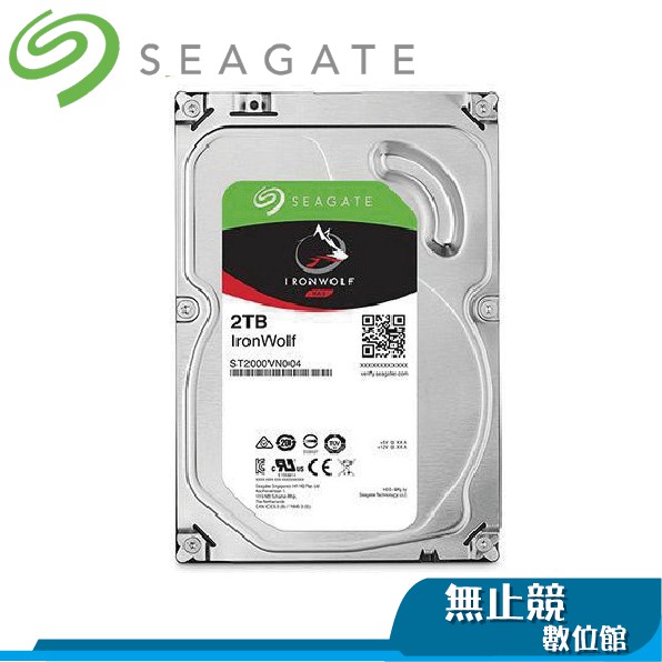 SEAGATE 2TB 那嘶狼 ST2000VN004 64MB/5900轉/三年保