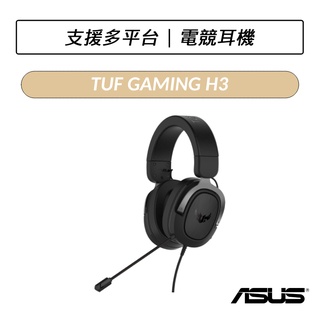 [公司貨] 華碩 ASUS TUF GAMING H3 電競耳機 耳機