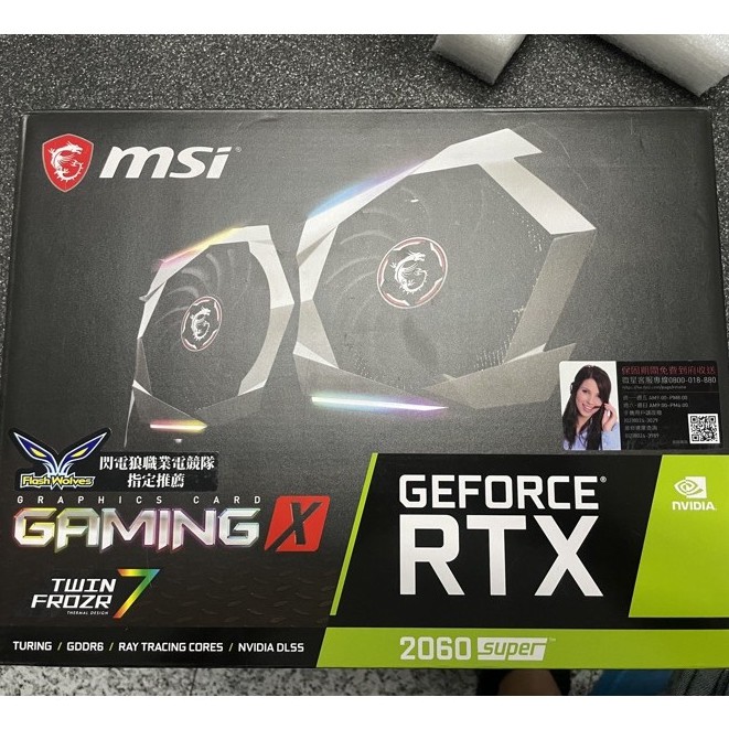 微星 MSI RTX2060 SUPER GAMING X 8G 保固內極新