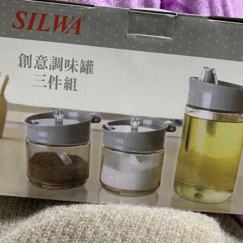 SILWA西華創意調味罐三件組