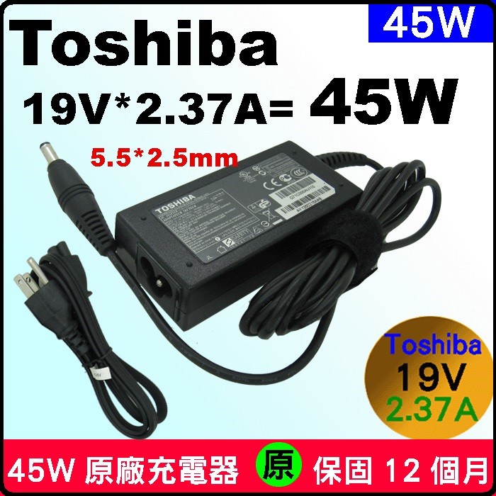 東芝原廠 45W Toshiba 變壓器 Portege R30-C z940 W105 PA1450-81 Z30-c