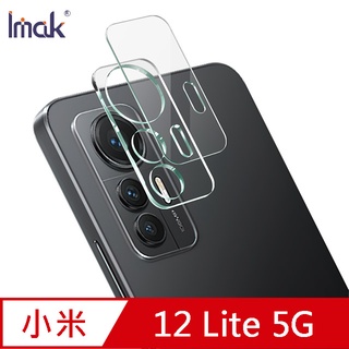 Imak 小米 12 Lite 5G 鏡頭玻璃貼