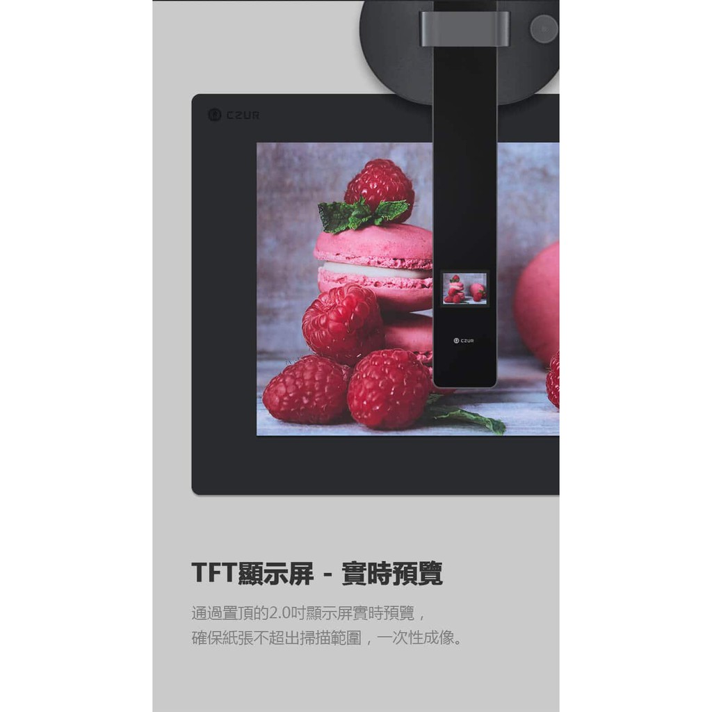 Czur Aura智慧型可折疊掃描器 蝦皮購物