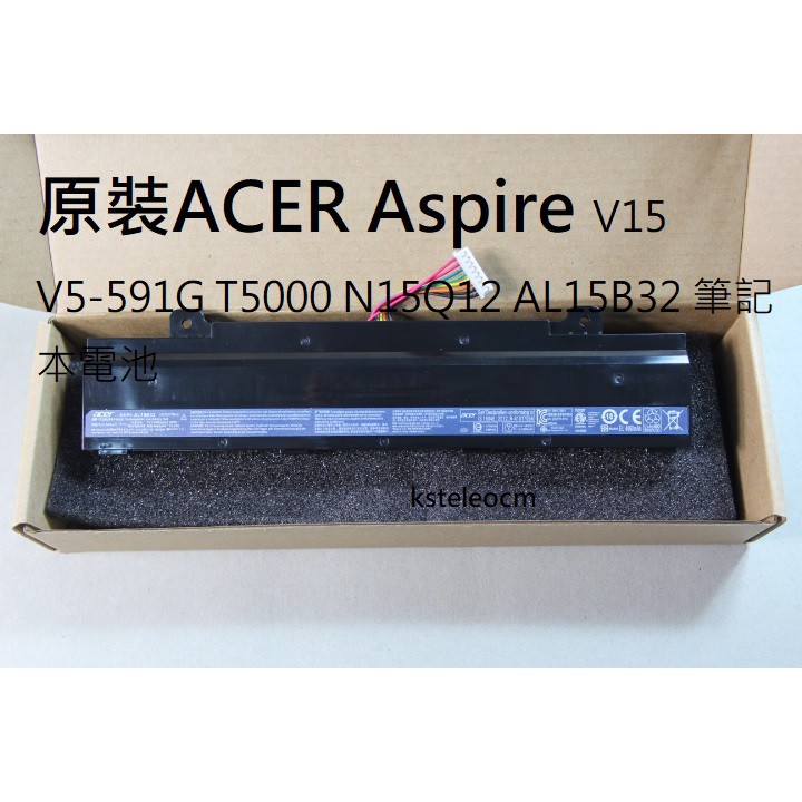 原裝ACER Aspire V15 V5-591G T5000 N15Q12 AL15B32 筆記本電池