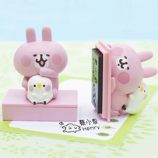 【品田小舖】3D公仔章 卡娜赫拉 kanahei 布紙雙用 口罩 衣物 連續章 卡通姓名 連續印章 防水 衣服章