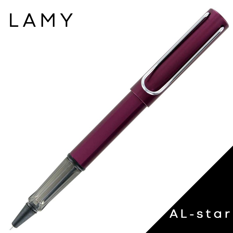 LAMY AL-star恆星系列 329 魔戀紫 鋼珠筆