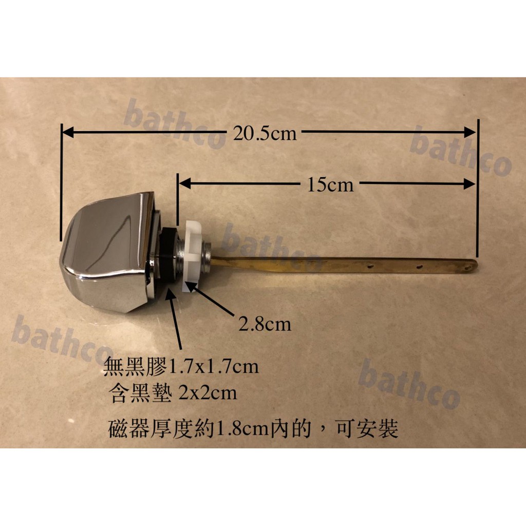 Toto 馬桶把手的價格推薦 22年10月 比價比個夠biggo