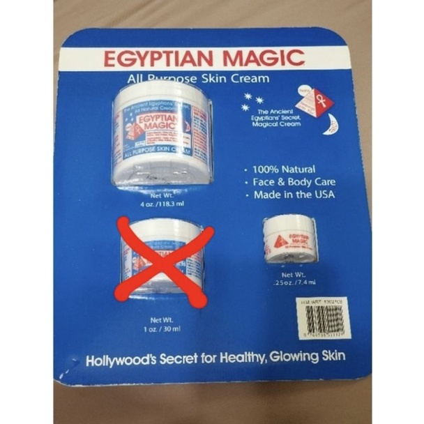 埃及魔法膏~EGYPTIAN MAGIC~埃及魔法霜~萬用膏