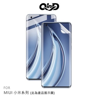 QinD Redmi Note 9、Note 9 Pro、Note 9T水凝膜 抗菌 抗藍光 磨砂