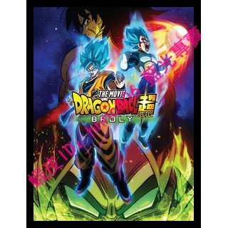 🔥藍光電影🔥[日]七龍珠超 - 布羅利 (Dragon Ball Super - Broly) (2018)[台版字幕]