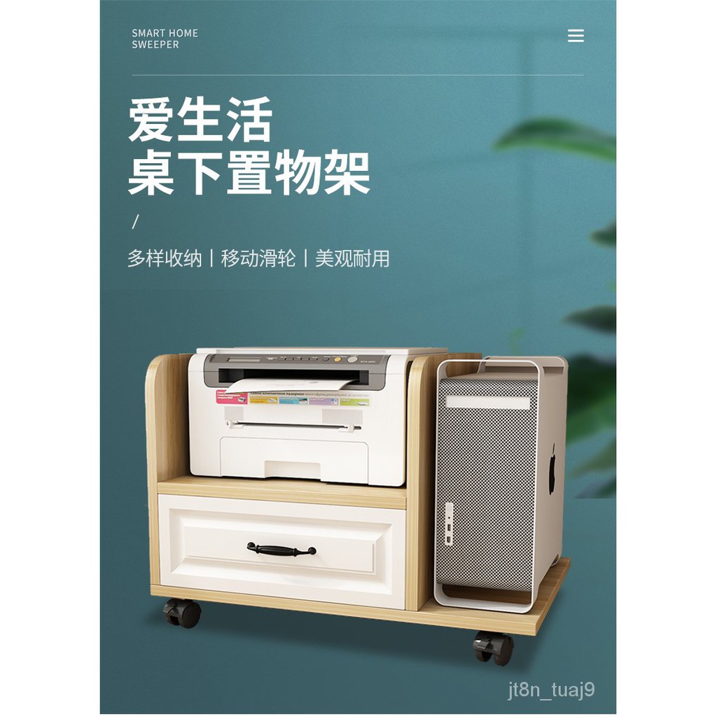 印表機置物櫃 拍賣 評價與ptt熱推商品 21年6月 飛比價格