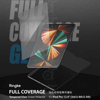 韓國 Ringke Apple iPad Pro 2021 12.9 吋 強化玻璃螢幕保護貼 ID Glass 9H