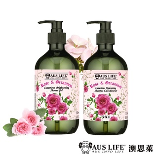 【Aus life 澳思萊】玫瑰天竺葵柔護洗髮精/沐浴露 500ml