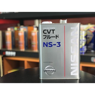 Nissan ns3 характеристики