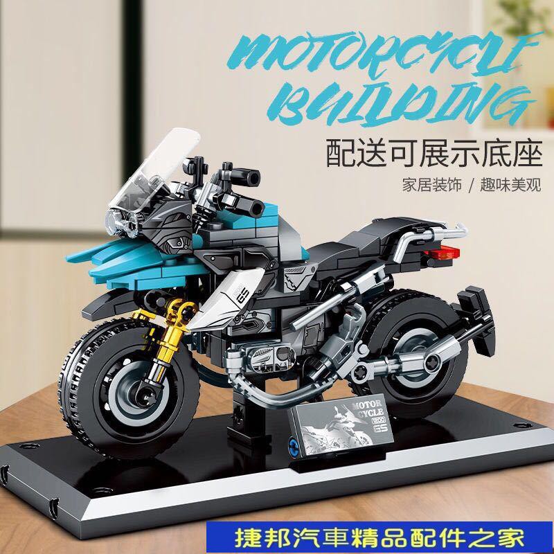 [捷邦汽車]樂高名車積木 兒童sembo block哈雷摩托車模型 男孩益智玩具#