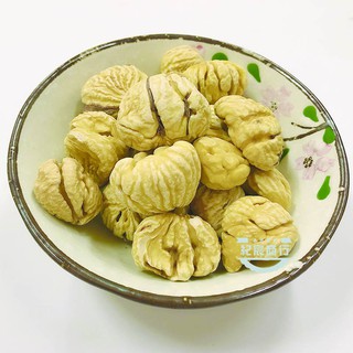 【紀宸商行】 乾栗子 生栗子 300g 600g 💖批發價