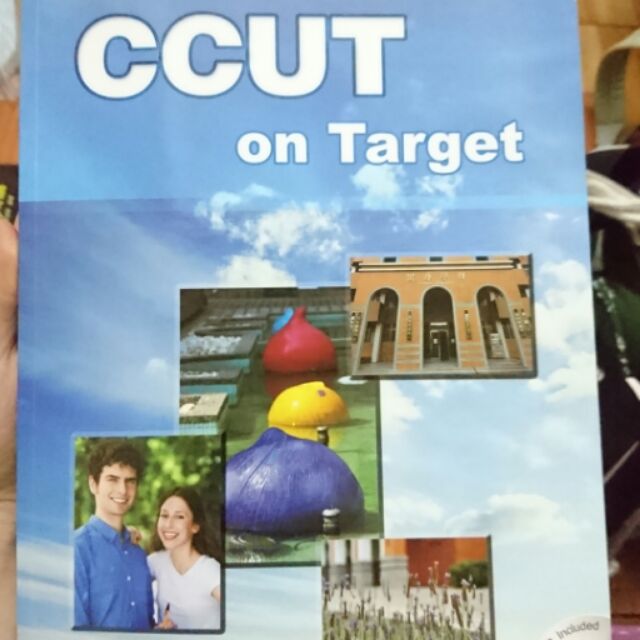 中州科大 CCUT on Target