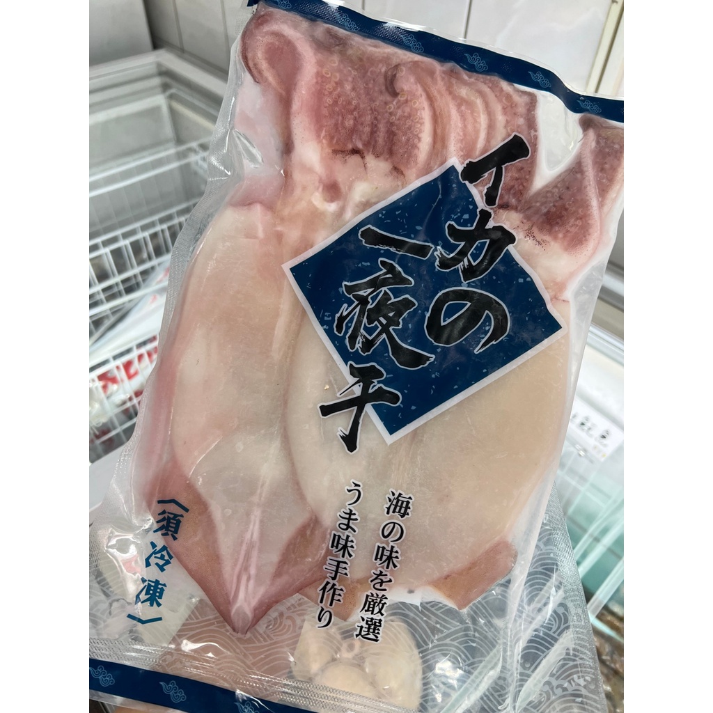 [一口鮮水產店] #魷魚一夜干/特大隻2入/每包500g±10%#中秋節烤肉必備#下酒菜