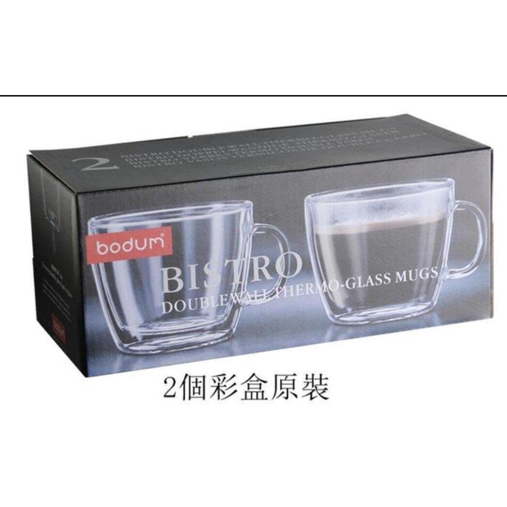 Bodum BISTRO 450ml 寬口 高硼矽創意耐冷熱 雙層防燙咖啡杯 奶茶玻璃水杯 馬克杯 一組兩入